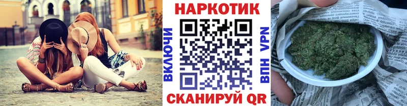 Магазин наркотиков Городовиковск Амфетамин Канабис Кокаин Альфа ПВП