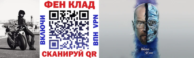 Amphetamine 97% Городовиковск