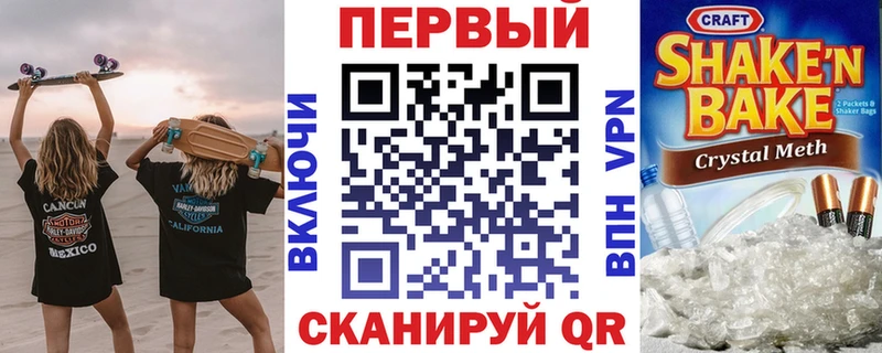 Amphetamine 97% Городовиковск