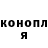 Марихуана ГИДРОПОН Salima Gogich