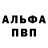 Метамфетамин винт JLLP