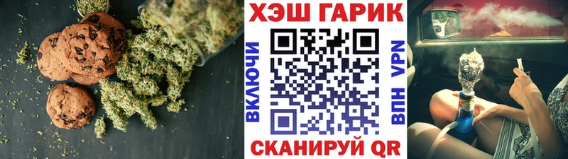 дарнет шоп  Городовиковск  мега онион  Печенье с ТГК марихуана 