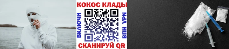 наркота  Городовиковск  Cocaine Перу 