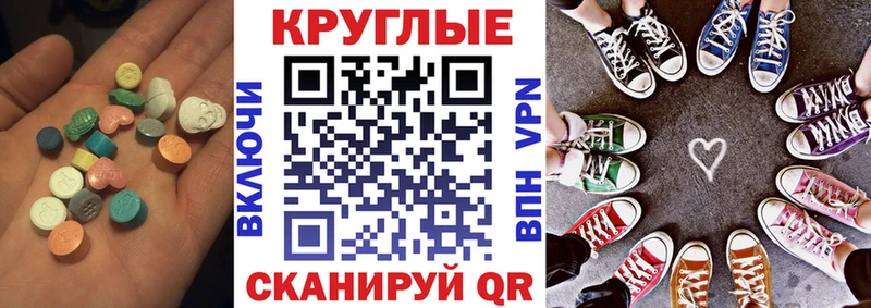 Экстази Punisher  магазин продажи   кракен ссылки  Городовиковск 