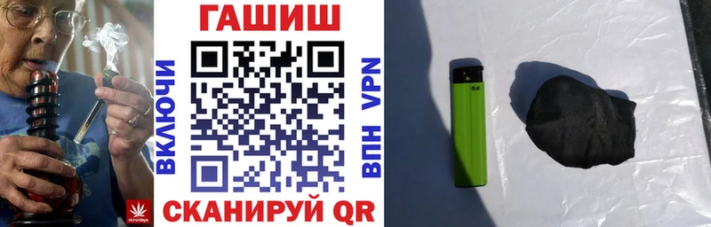 Гашиш гарик  Городовиковск 