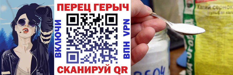 цена   Городовиковск  mega онион  Героин герыч 