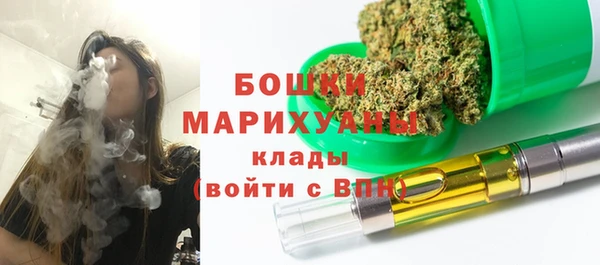 гашишное масло Богородицк