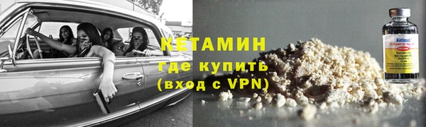 прущие крисы Богородск