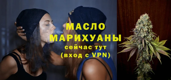 MDMA Бородино
