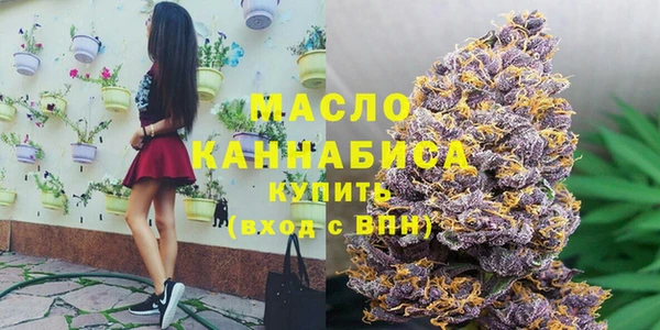 тгк Белокуриха