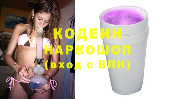 гашишное масло Богородицк