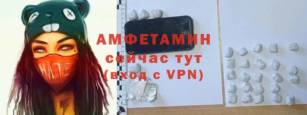 прущие крисы Богородск