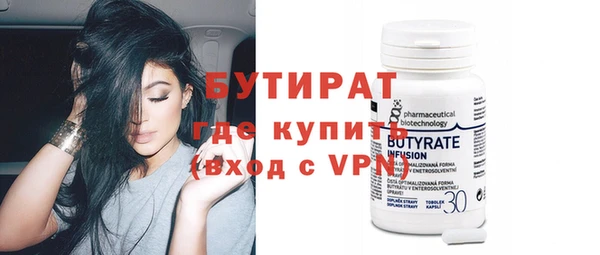 прущие крисы Богородск