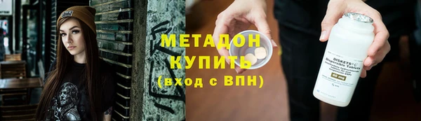гидра Богданович