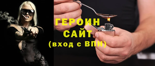 гашишное масло Богородицк