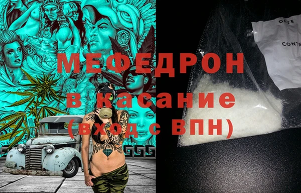 гидра Богданович