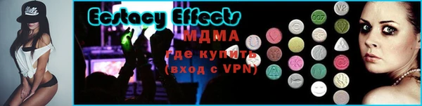тгк Бронницы