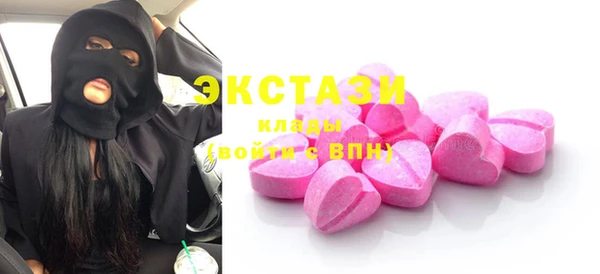 тгк Бронницы