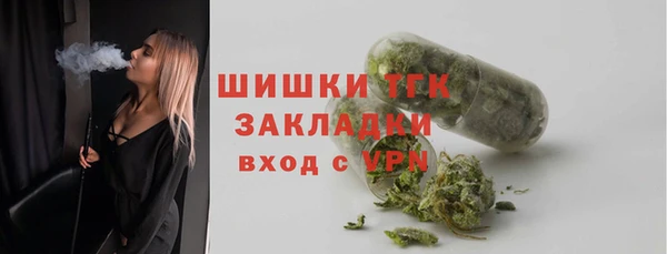 гашишное масло Богородицк