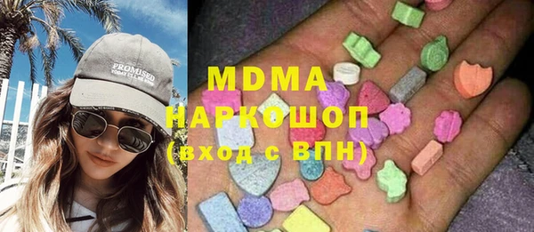 прущие крисы Богородск