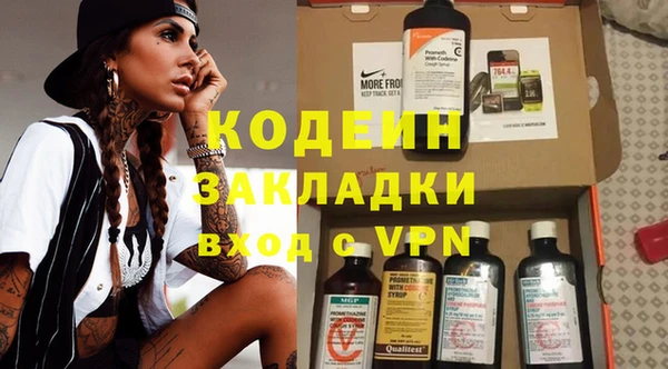 крисы Ахтубинск