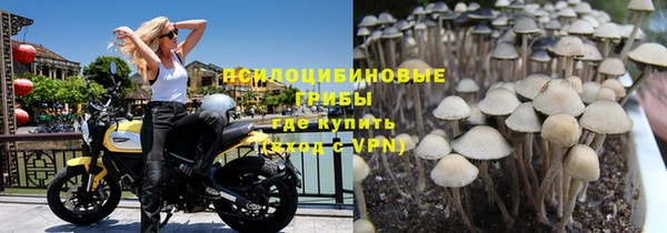 МДМА Белая Калитва