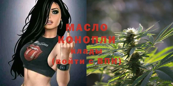 стафф Бежецк