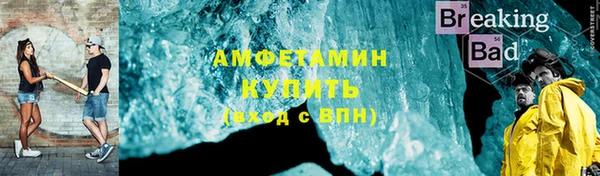 гашишное масло Богородицк