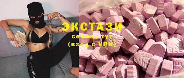 прущие крисы Богородск