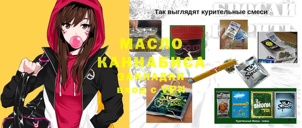 Альфа ПВП Бугульма