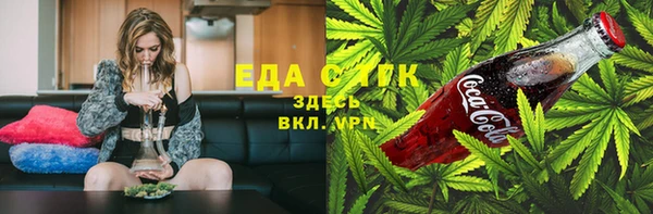 ALPHA-PVP Белая Холуница
