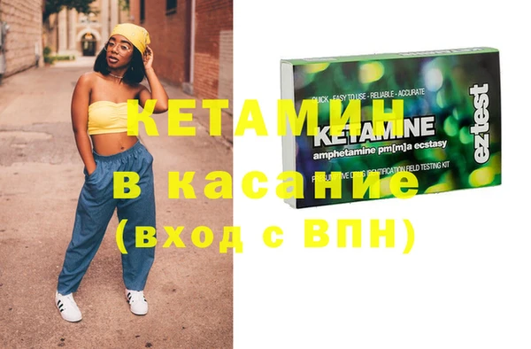 гашишное масло Богородицк