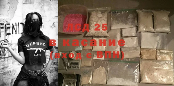 МДМА Белая Калитва