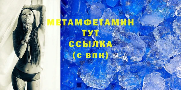 меф VHQ Бабаево
