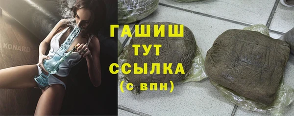 Альфа ПВП Бугульма