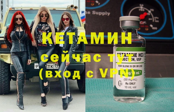 прущие крисы Богородск