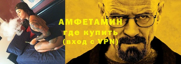 стафф Бежецк