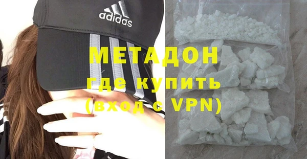 прущие крисы Богородск