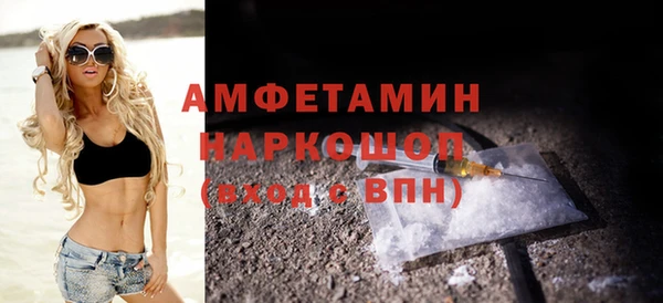 прущие крисы Богородск