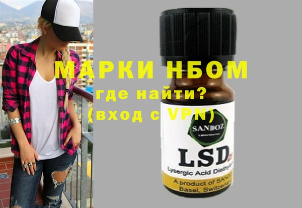 гашишное масло Богородицк