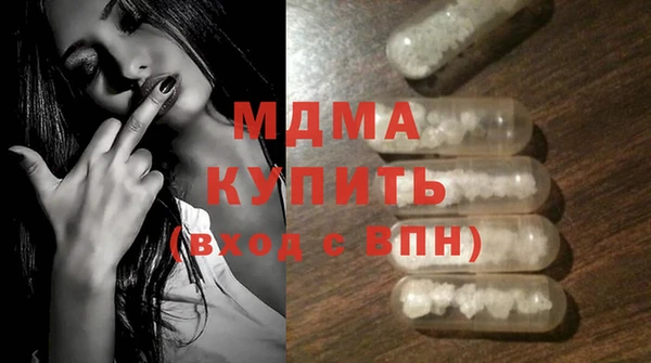 гашишное масло Богородицк