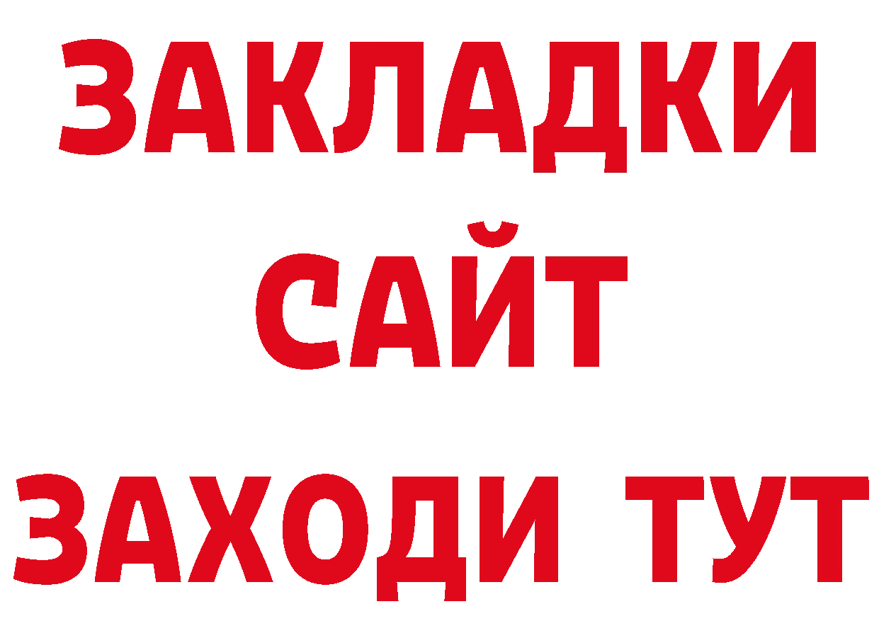 ГЕРОИН Афган tor дарк нет ссылка на мегу Городовиковск