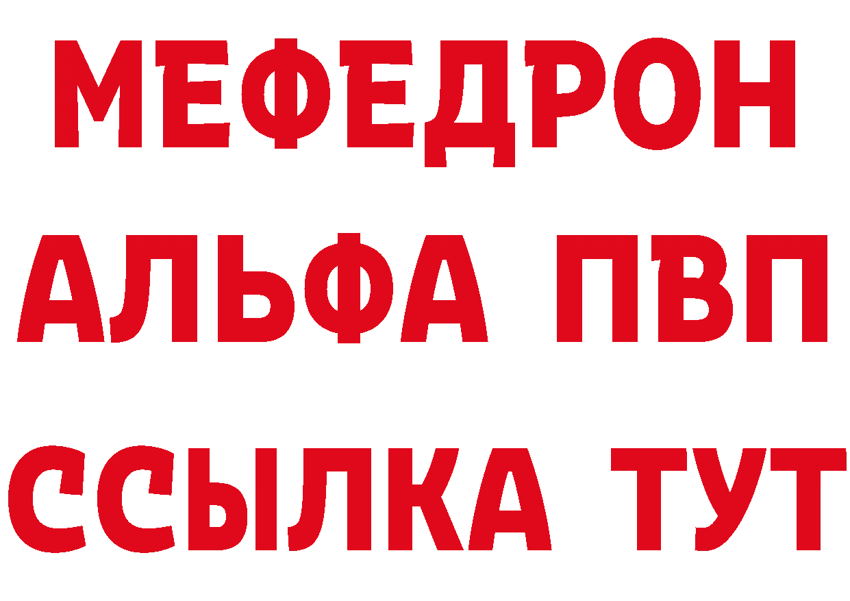 MDMA VHQ ССЫЛКА даркнет мега Городовиковск