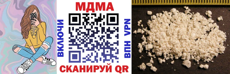 МДМА crystal  кракен онион  Городовиковск 