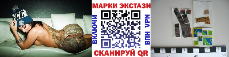 hydra маркетплейс  Городовиковск  Марки NBOMe 1500мкг 