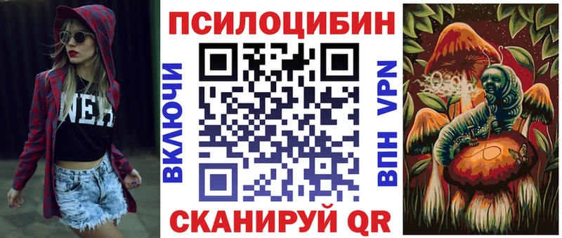 Галлюциногенные грибы мухоморы  hydra рабочий сайт  Городовиковск 