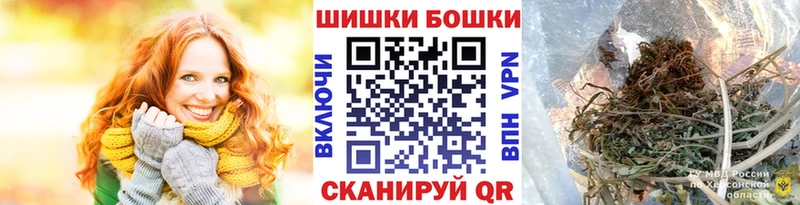 Канабис марихуана  ОМГ ОМГ как войти  Городовиковск 